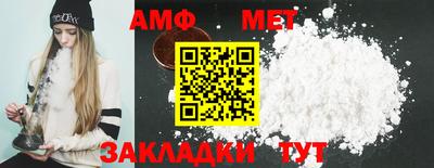 mix Абакан