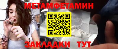 амфетамин Абинск