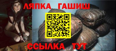 метамфетамин Абакан