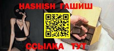 метамфетамин Абакан