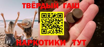 кокаин премиум Абинск