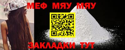 mix Абакан