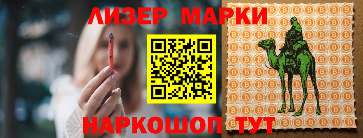 Лсд 25 экстази ecstasy Абакан