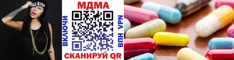 закладки  Абакан  МДМА crystal 