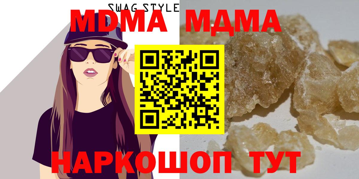  COCAIN Абакан