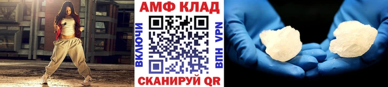 хочу наркоту  Абакан  Первитин Methamphetamine 