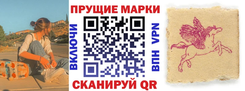 что такое наркотик  Абакан  Марки NBOMe 1,5мг 