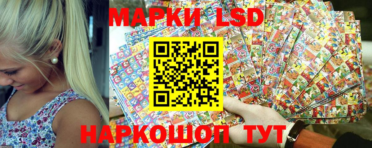 Марки 25I-NBOMe 1,8мг Абакан