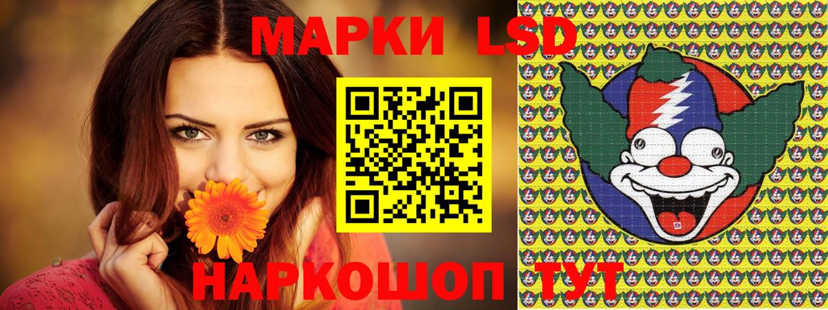 Абакан  Марки N-bome 1500мкг  Марки N-bome 1500мкг  Вход с VPN 