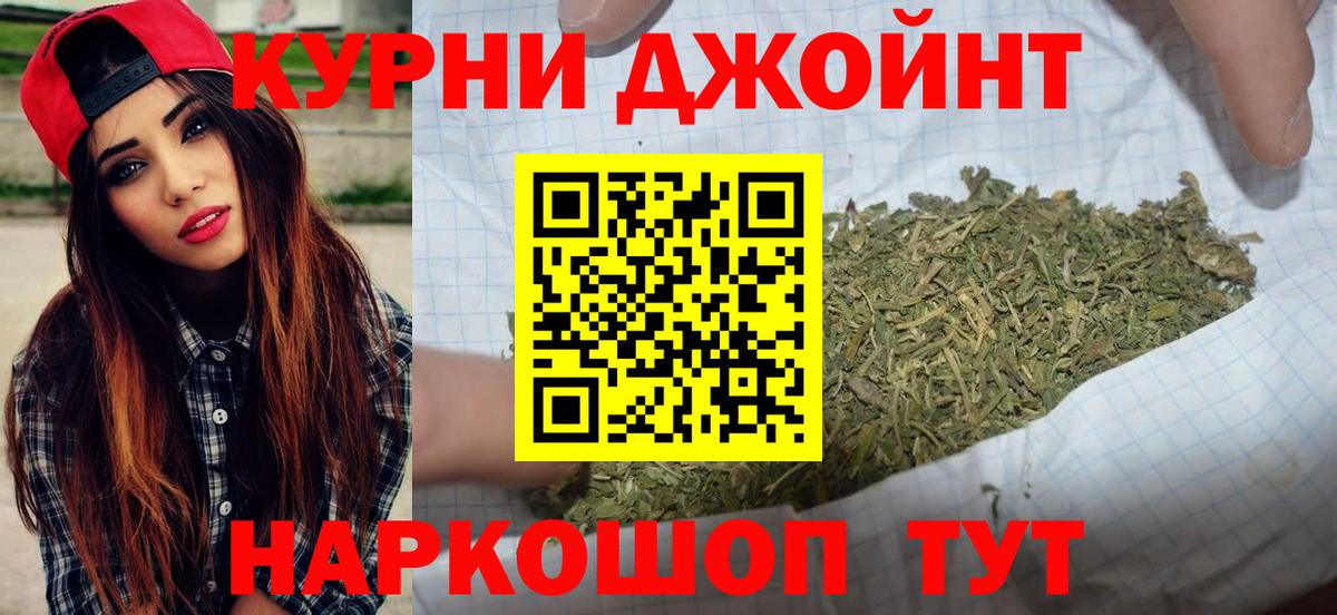 Марихуана конопля Абакан